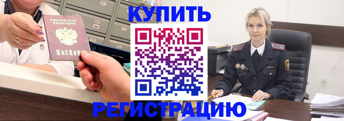 прописка поиск в Венёве