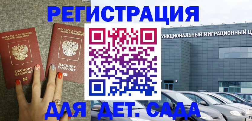 прописка для кредита в Венёве