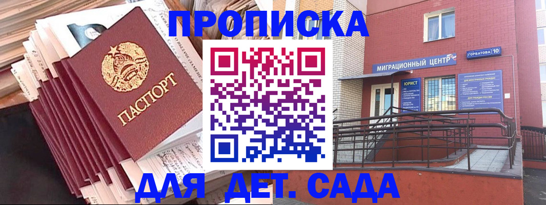 временная регистрация госуслуги в Венёве