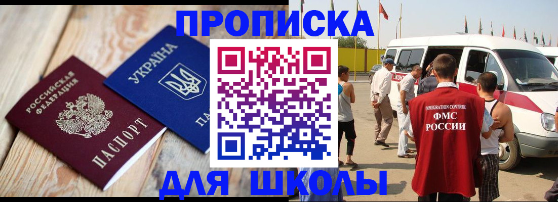 прописка регистрация в Венёве
